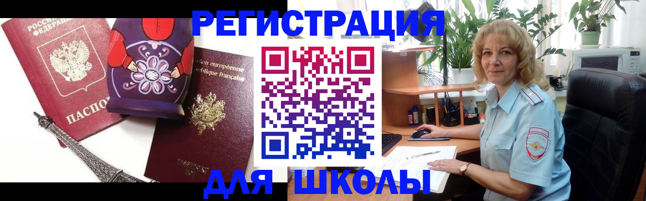 найти адрес прописки в Благодарном